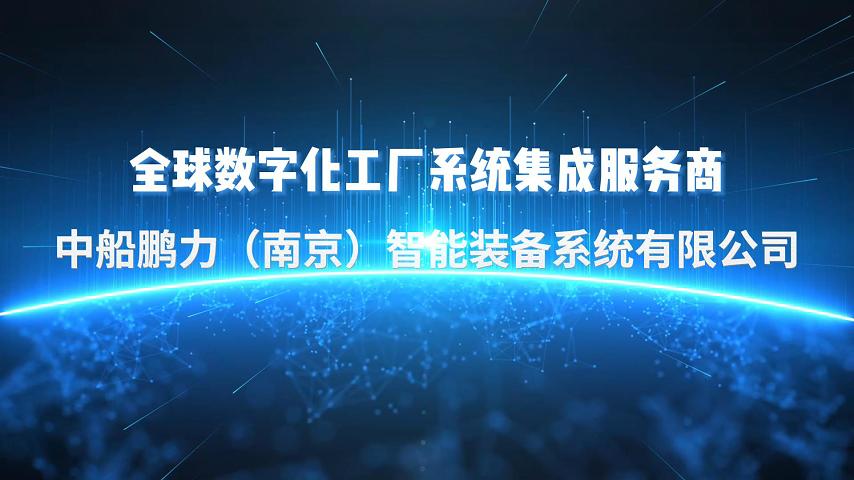 企业宣传片